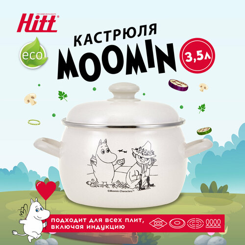 Кастрюля эмалированная 3,5 литра Moomin, с крышкой, для индукционной плиты фото, описание