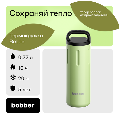 Bobber/Термокружка для чая в дорогу Bottle 770 мл/мятный/держит тепло до 10 часов фото, описание