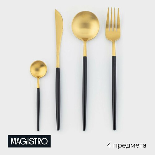 Magistro Набор столовых приборов Фолк, 4 предмета черный/золотой 1 4 28 см фото, описание