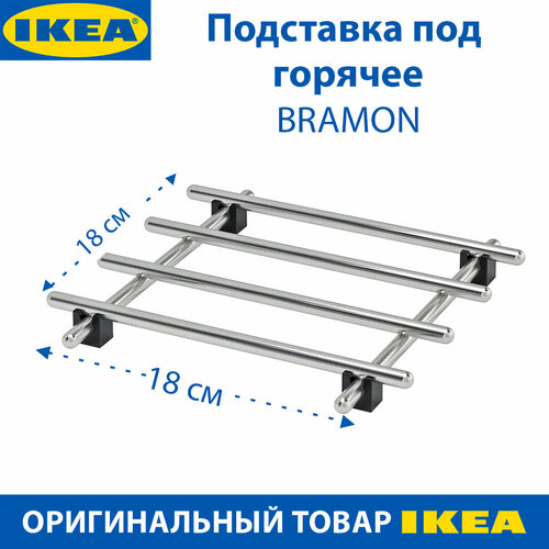 Подставка под горячее IKEA - LAMPLIG (лэмплиг), из нержавеющей стали, 18x18 см, 1 шт фото, описание