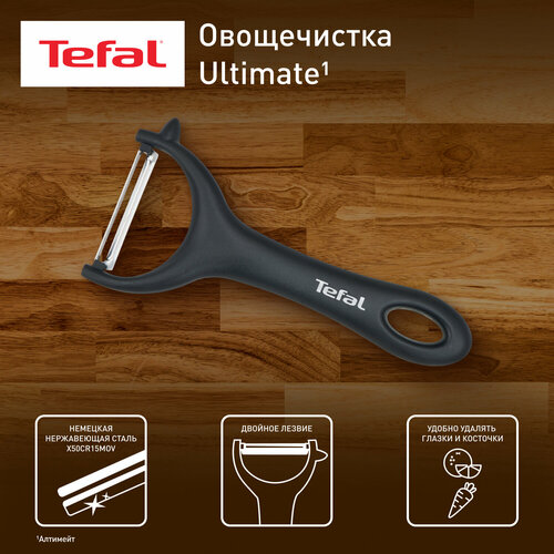 Нож для чистки овощей Tefal K2643074 фото, описание