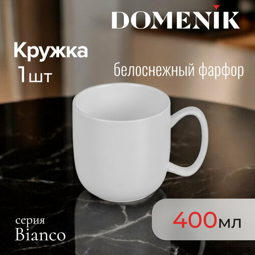 Кружка DOMENIK BIANCO 400мл фото, описание