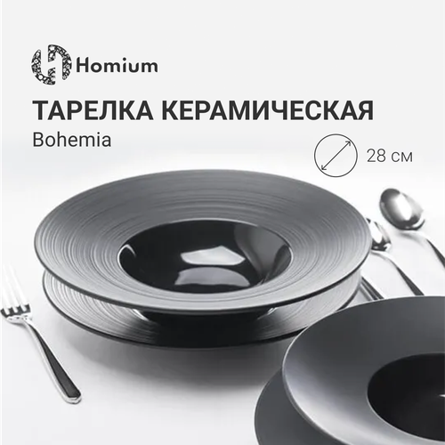 Тарелка Homium Bohemia, дизайнерская керамическая тарелка, цвет черный, D28см фото, описание