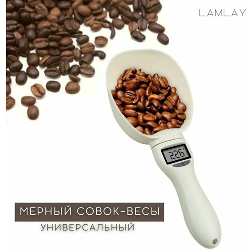 Совок весы для кофе универсальный, мерная ложка, 800 гр фото, описание