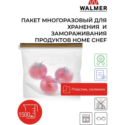 Пакет многоразовый для хранения продуктов Walmer Home Chef, 1500 мл фото, описание