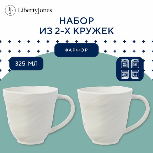 Кружка фарфоровая для чая и кофе белая White Cliffs 325 мл в наборе из 2 шт Liberty Jones LJ0000182 фото, описание