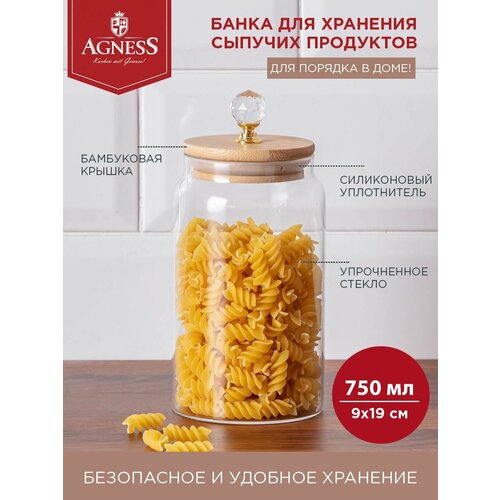 Agness емкость для сыпучих продуктов Kristall, 800 мл, 9x19 см, 9x9x19 см фото, описание