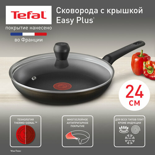 Сковорода с крышкой Tefal Easy Plus 04237924, 24 см, с антипригарным покрытием, для всех типов плит кроме индукции фото, описание