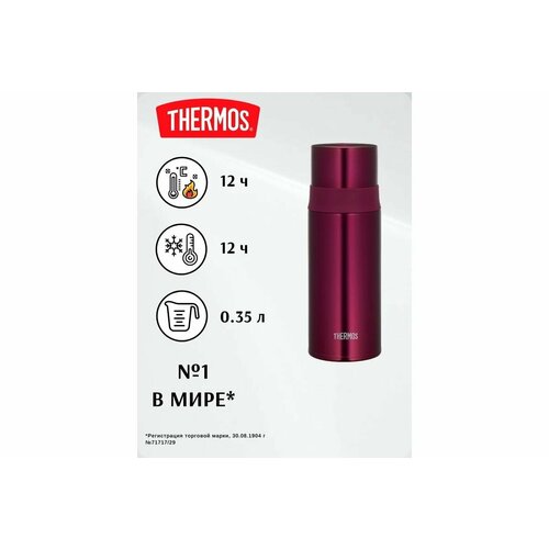 Термос/термокружка THERMOS FFM-351 350ml Burgundy фото, описание