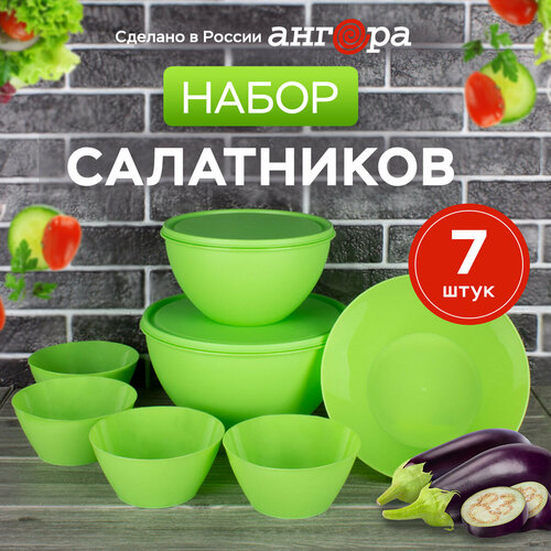 Набор мисок салатников для кухни Ангора, цвет салатовый фото, описание