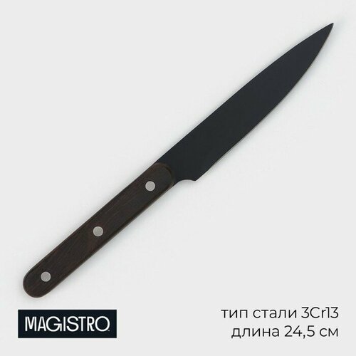 Нож универсальный кухонный Magistro Dark wood, длина лезвия 12,7 см фото, описание