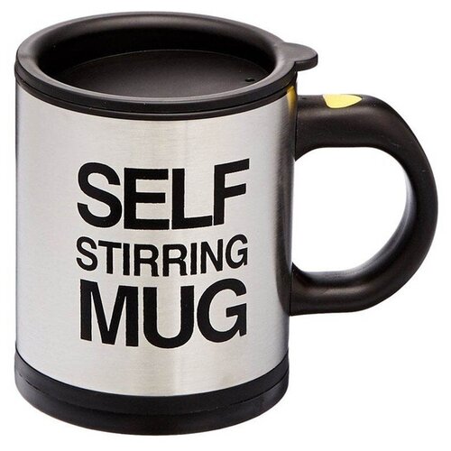 Кружка Veila Self Stirring Mug 350ml 3356 фото, описание