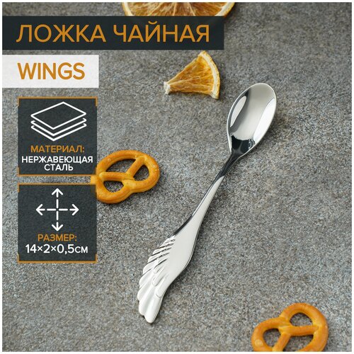 Magistro Ложка чайная Wings серебристый 1 1 посеребрение 14 см фото, описание