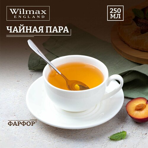 Набор Wilmax чайная чашка 250 мл и блюдце фото, описание