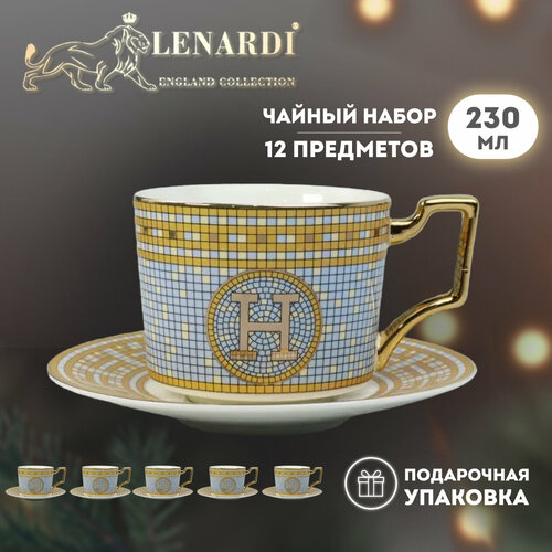 Чайный набор, Чайная пара. Lenardi. 