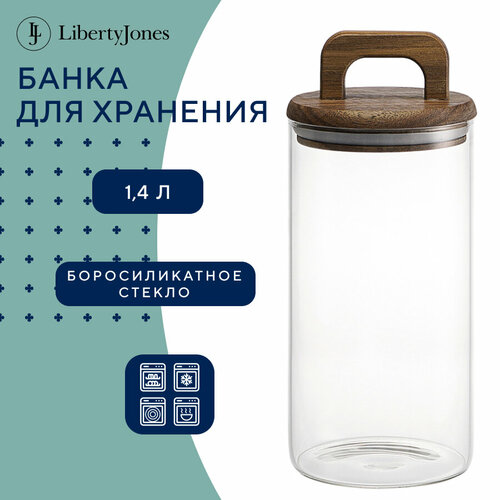 Банка для хранения сыпучих продуктов кофе чая и сахара, стеклянная с крышкой из акации Hanle 1,4 л, Liberty Jones LJ0000116 фото, описание