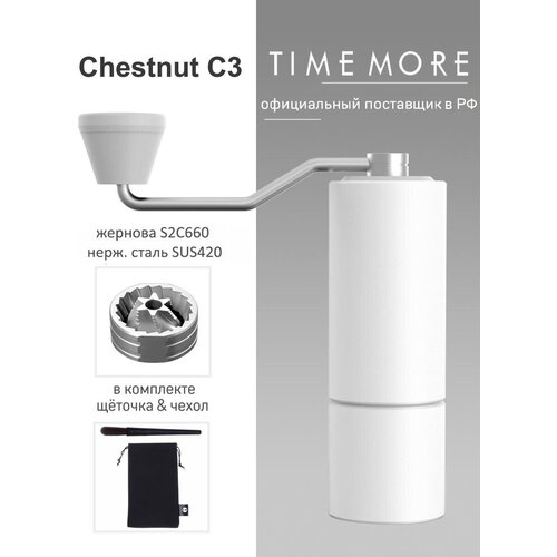 Кофемолка ручная Timemore Chestnut C3, белая фото, описание