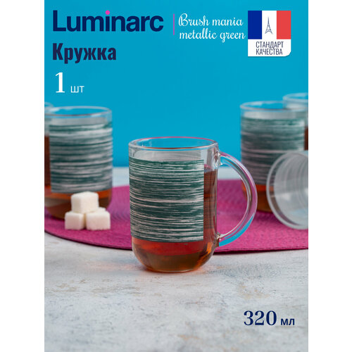 Кружка BRUSHMANIA TERRACOTTA 320мл фото, описание