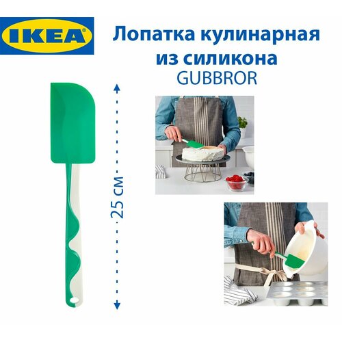 Лопатка кулинарная IKEA - GUBBROR (губброра), из силикона, зеленая, 25 см, 1 шт фото, описание